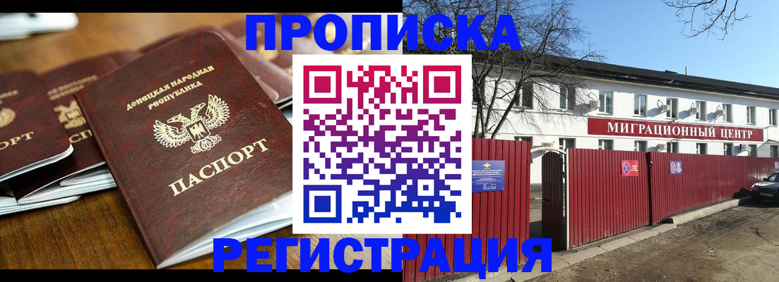 временная регистрация недорого в Дюртюли