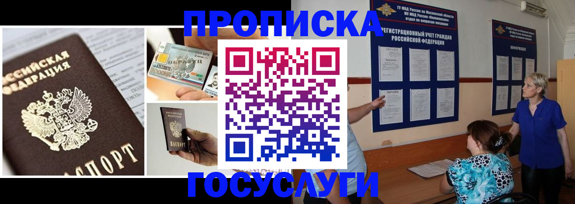 временная регистрация законно в Дюртюли