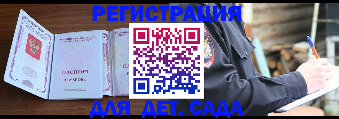 найти адрес прописки в Дюртюли
