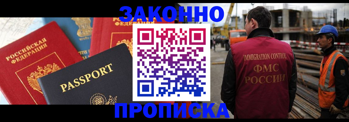 временная регистрация поиск в Дюртюли