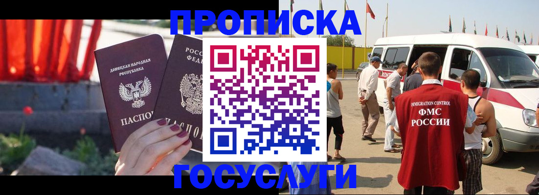 регистрация в Дюртюли
