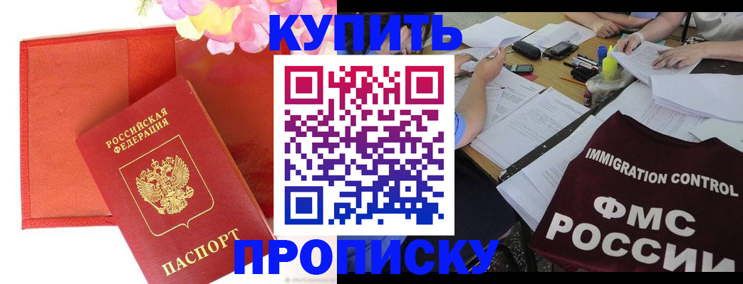 временная регистрация в Дюртюли