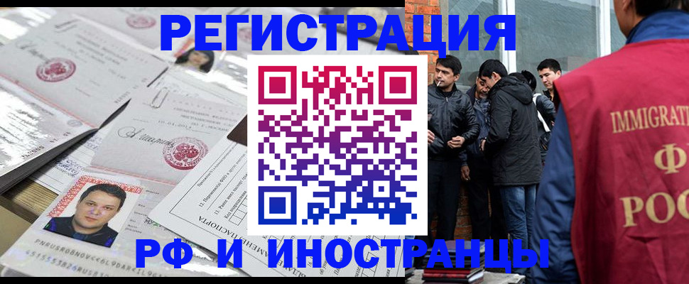 временная регистрация адрес в Дюртюли