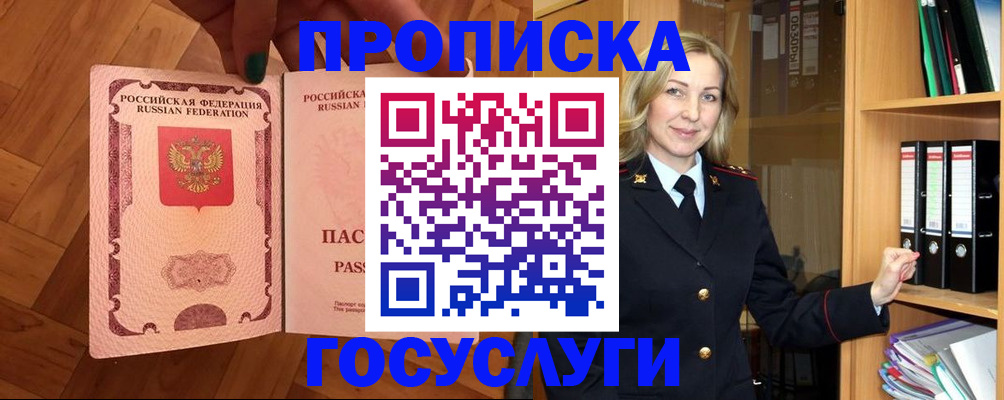 временная регистрация адрес в Дюртюли