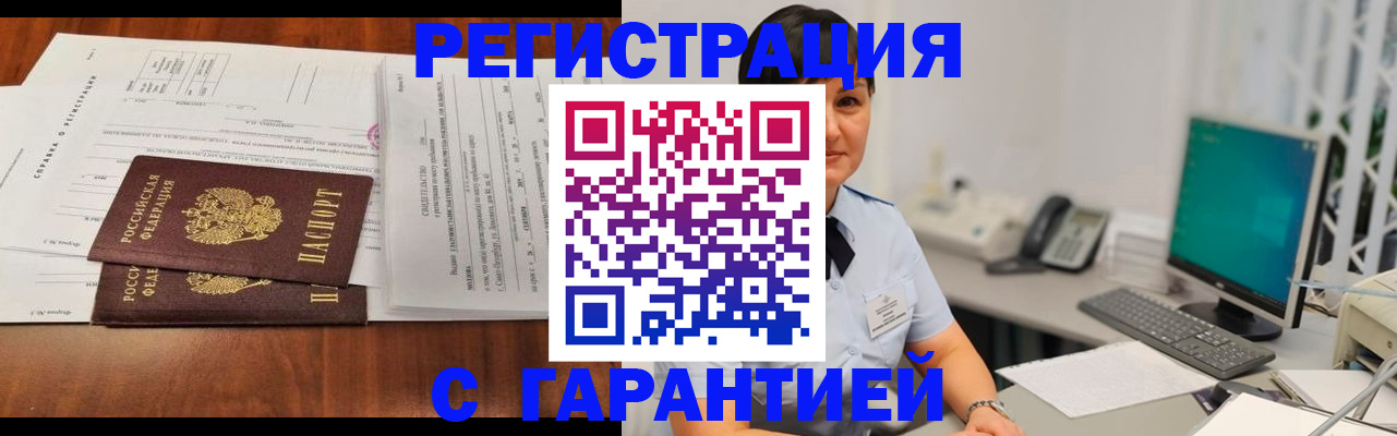 временная регистрация законно в Дюртюли
