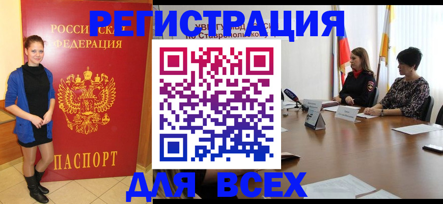 временная регистрация недорого в Дюртюли