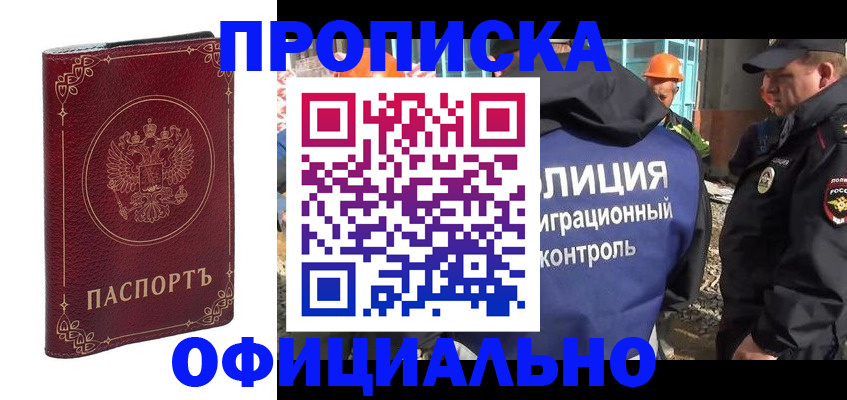 временная регистрация поиск в Дюртюли