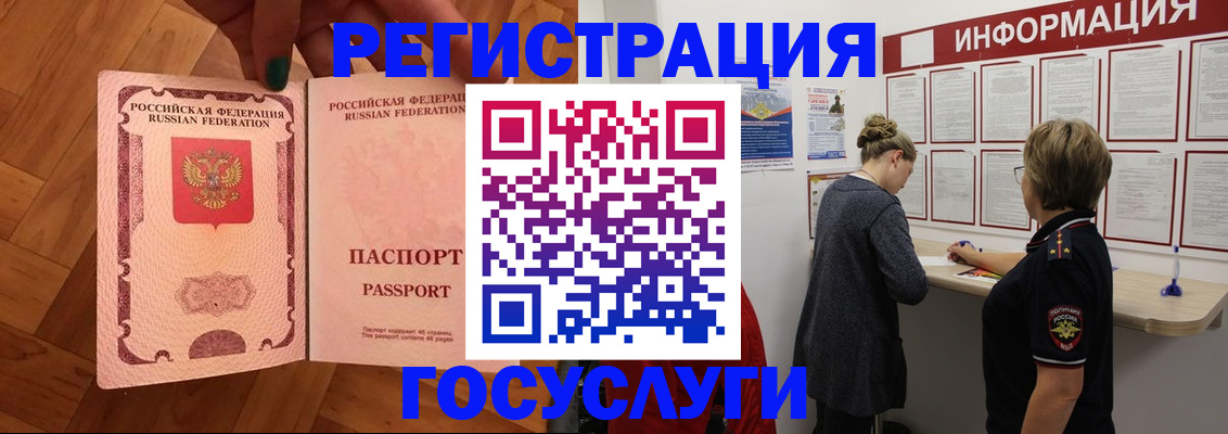 временная регистрация собственник в Дюртюли